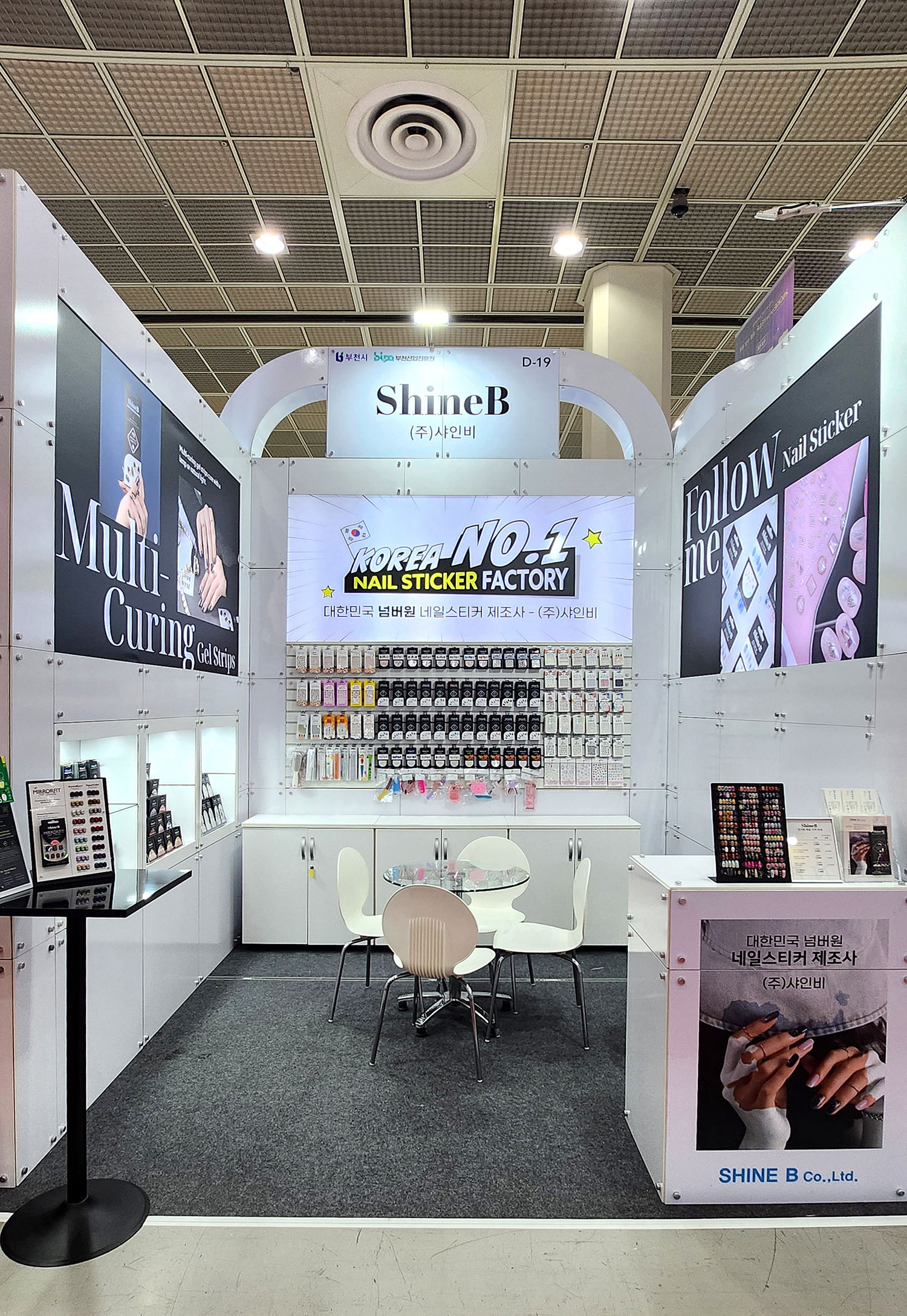 2025_MAY. COSMOBEAUTY SEOUL 2025_Booth#D-19