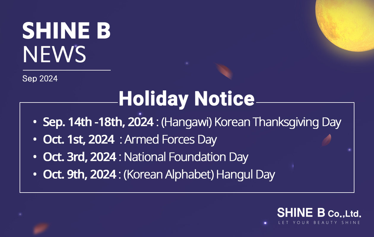 [SHINE B NEWS] Holiday Notice