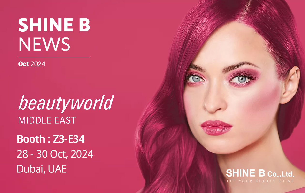 [SHINE B NEWS] INVITATION LETTER - Beautyworld Middle East 2024_OCT 28-30