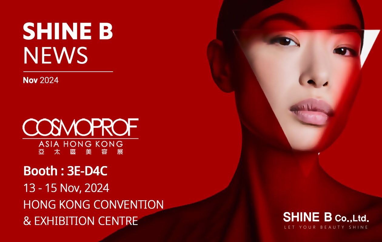 [SHINE B NEWS] INVITATION LETTER - HONG KONG Cosmoprof 2024_Nov 13-15