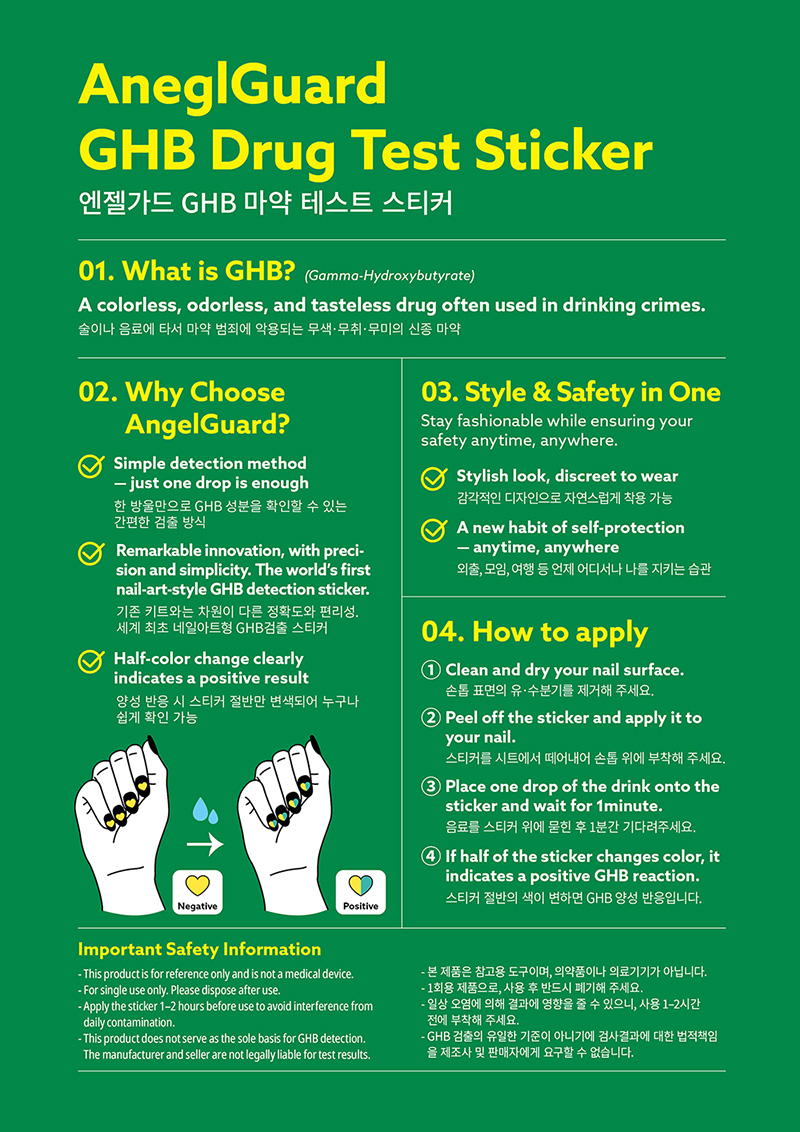 The first GHB detection nail sticker – AngelGuard