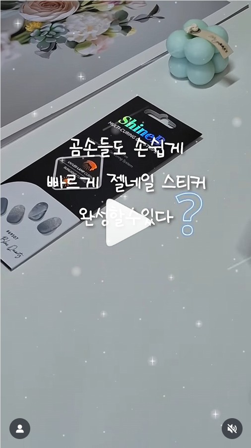 lovesome._.1216’s Instagram Reels Review of MULTIGEL