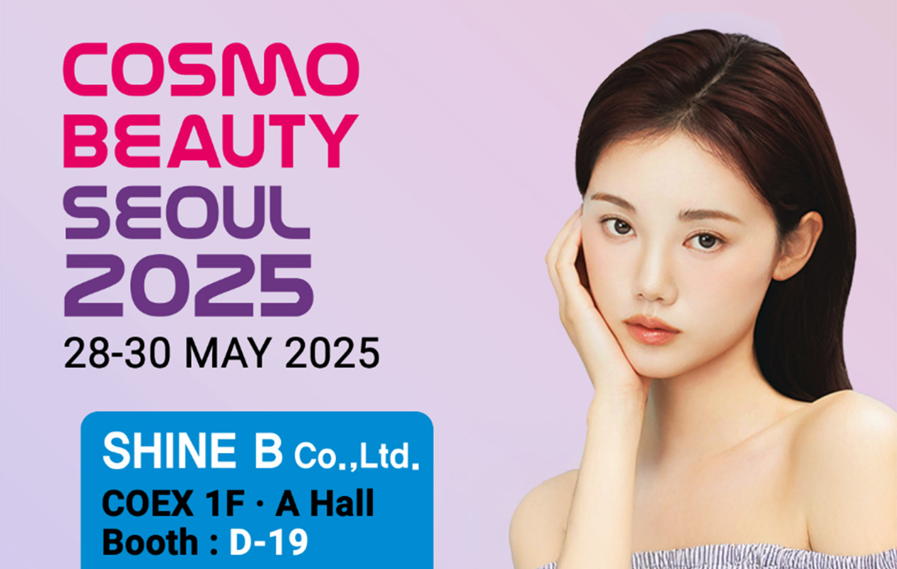 [SHINE B NEWS] INVITATION LETTER - COSMOBEAUTY SEOUL 2025